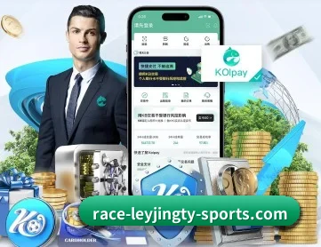 乐竞体育官网 APP 深度功能
